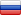 русский